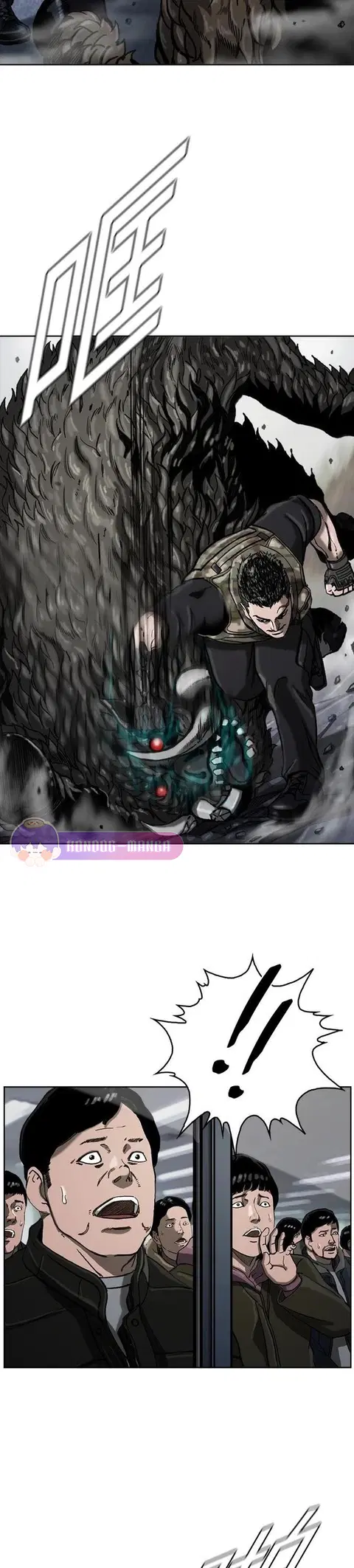 The First Hunter ตอนที่ 12 หน้า 3