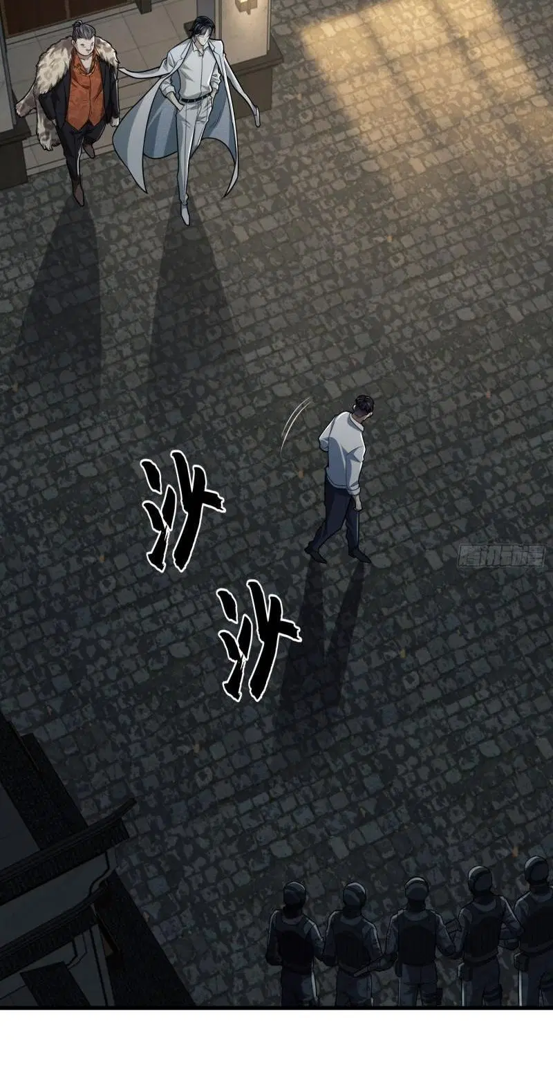 The First Order ตอนที่ 112 หน้า 3