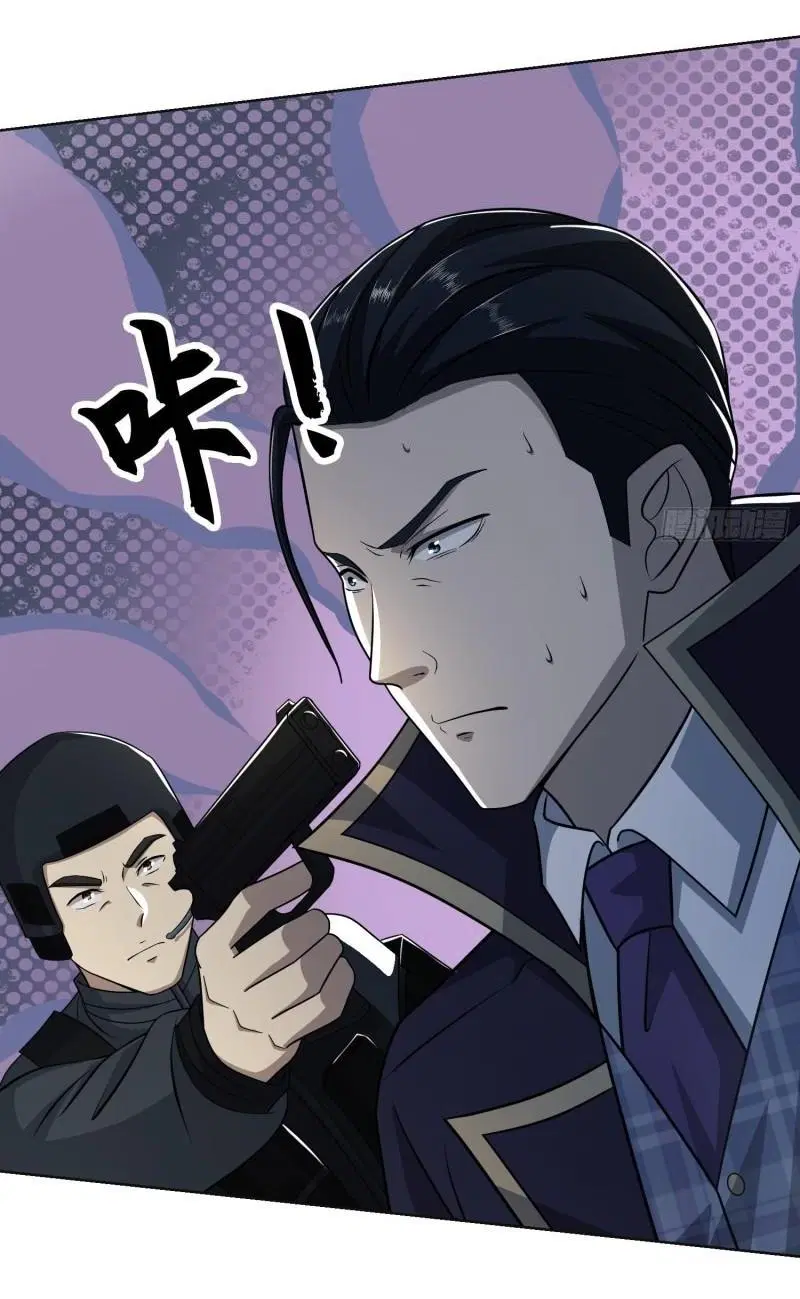 The First Order ตอนที่ 117 หน้า 3