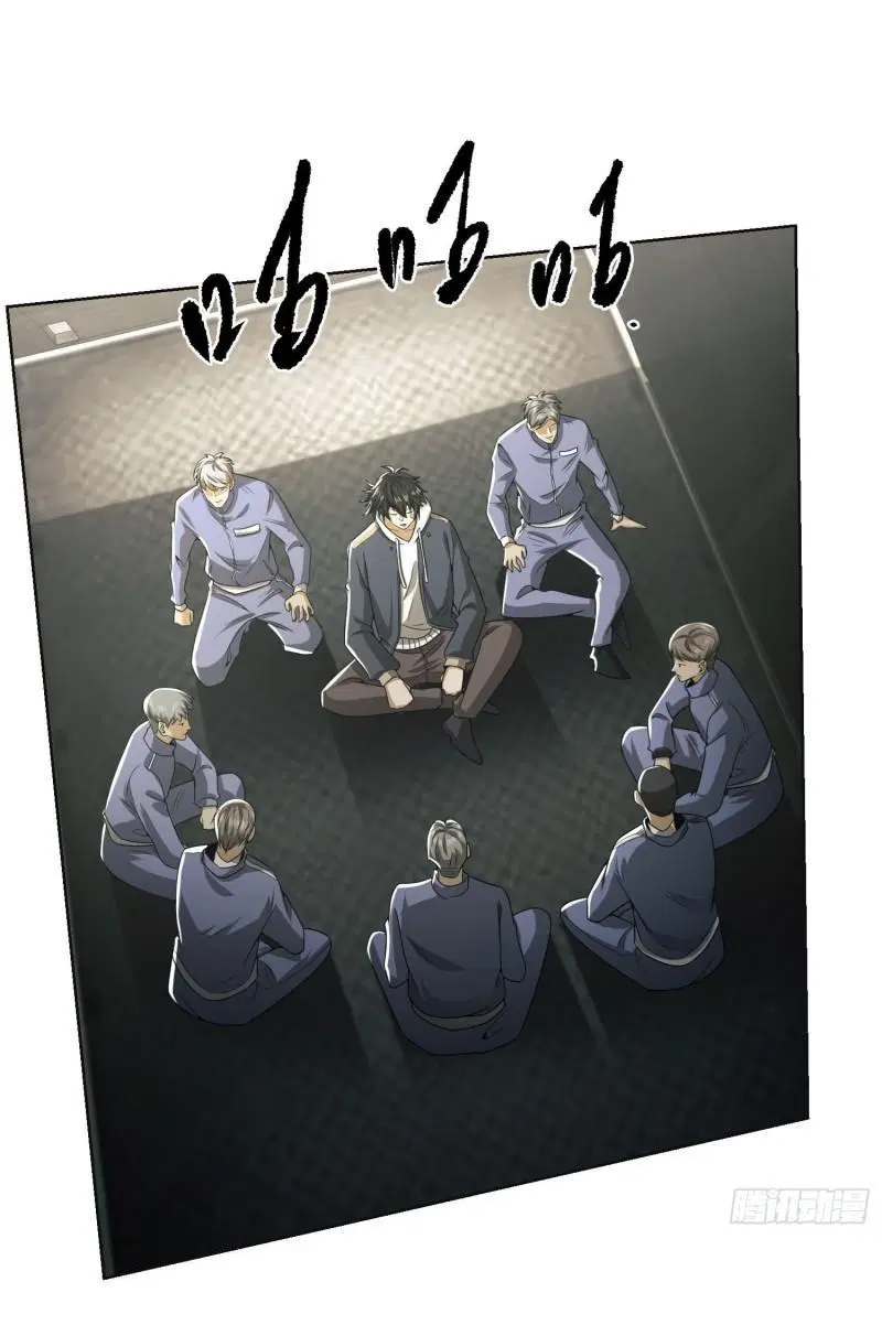 The First Order ตอนที่ 132 หน้า 2