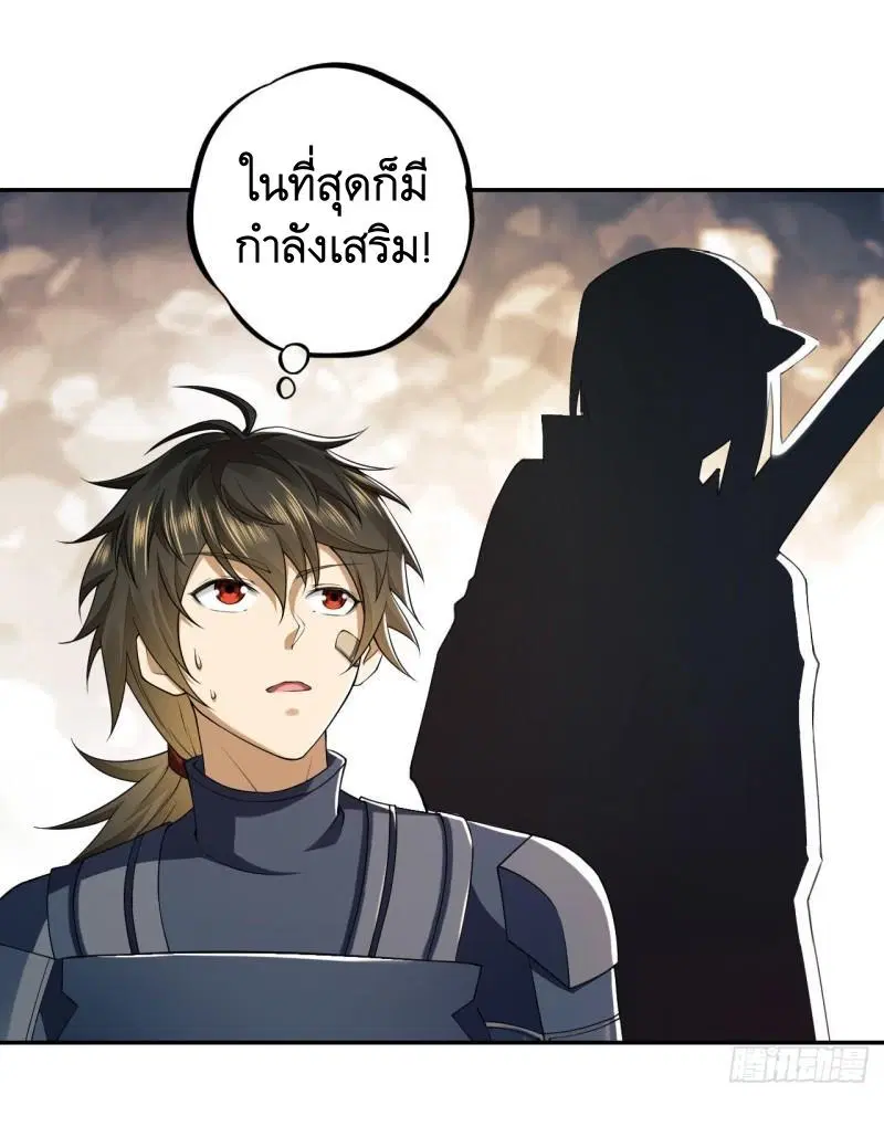 The First Order ตอนที่ 136 หน้า 2