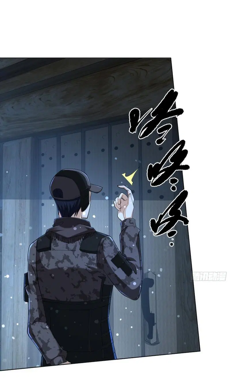 The First Order ตอนที่ 144 หน้า 2