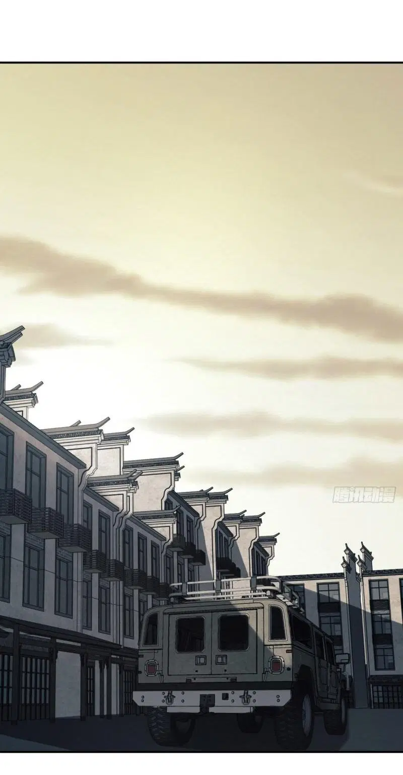 The First Order ตอนที่ 146 หน้า 2