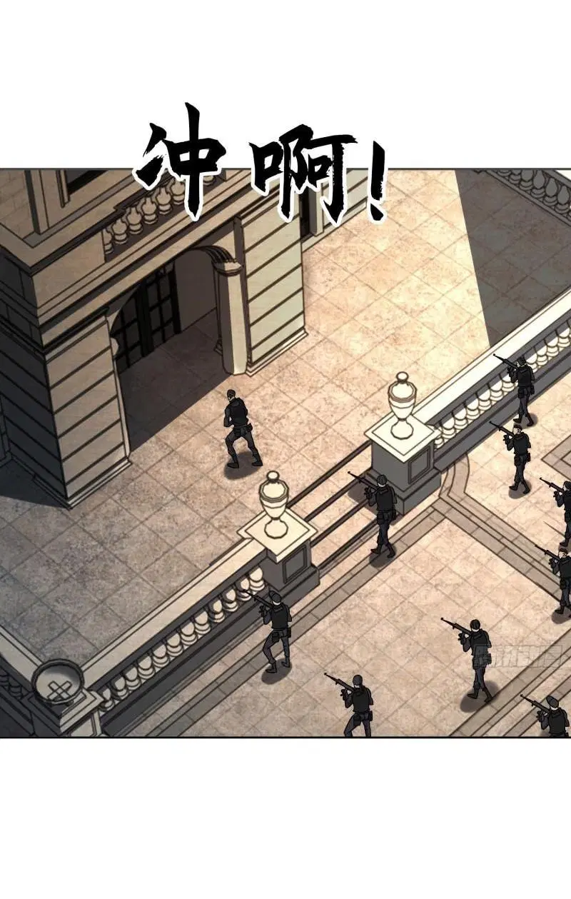 The First Order ตอนที่ 147 หน้า 2