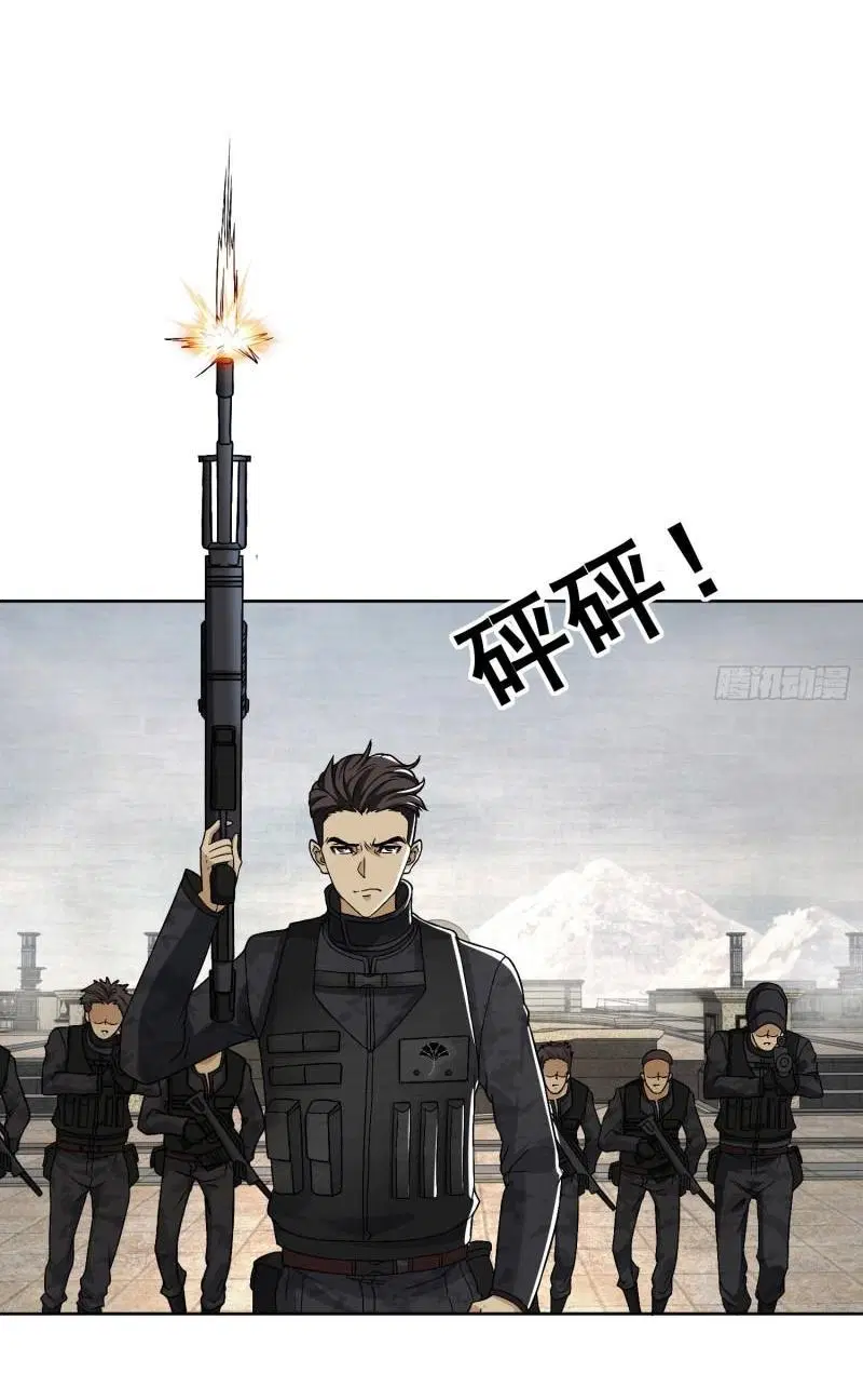 The First Order ตอนที่ 147 หน้า 3