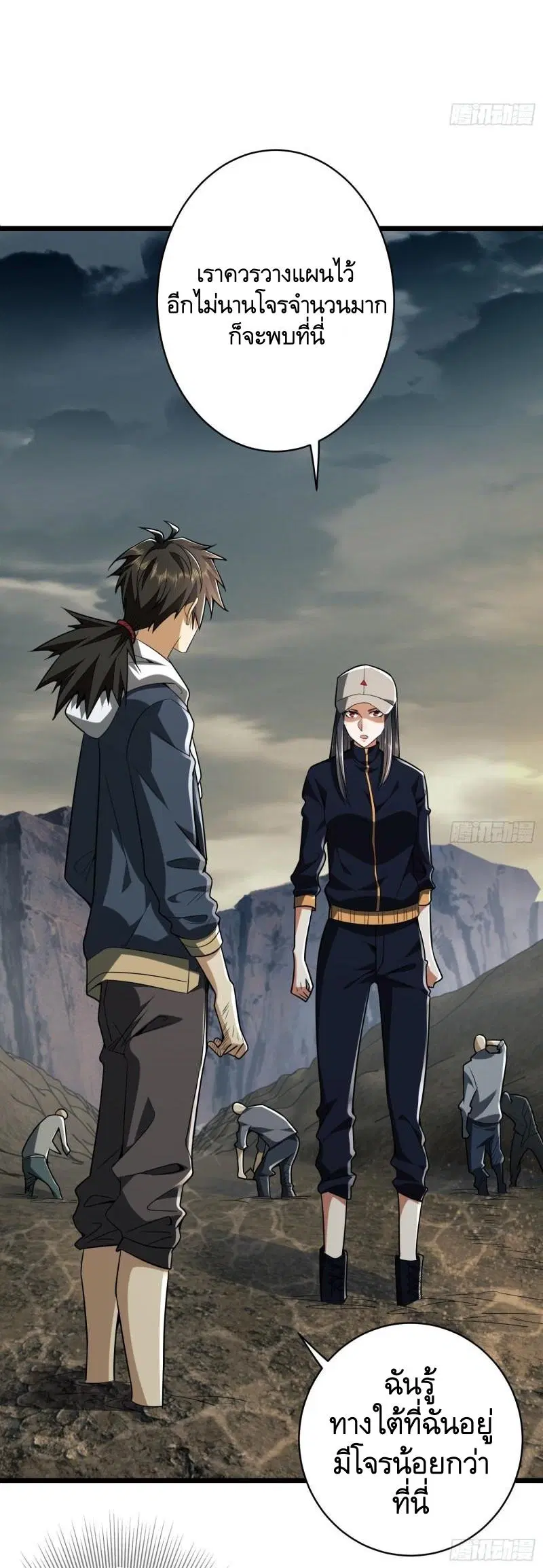 The First Order ตอนที่ 171 หน้า 3