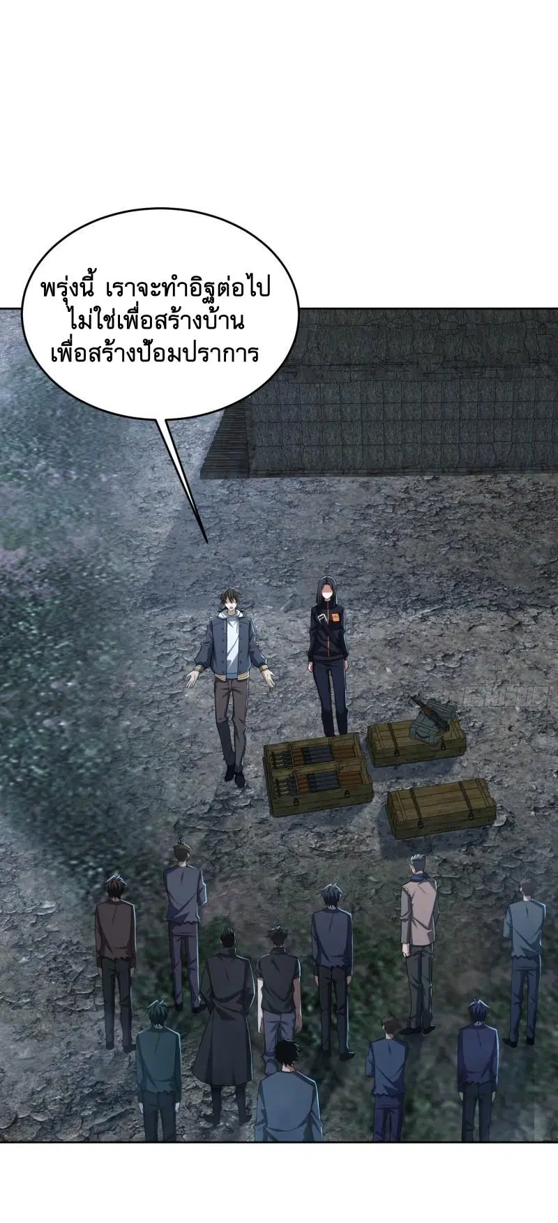 The First Order ตอนที่ 173 หน้า 2