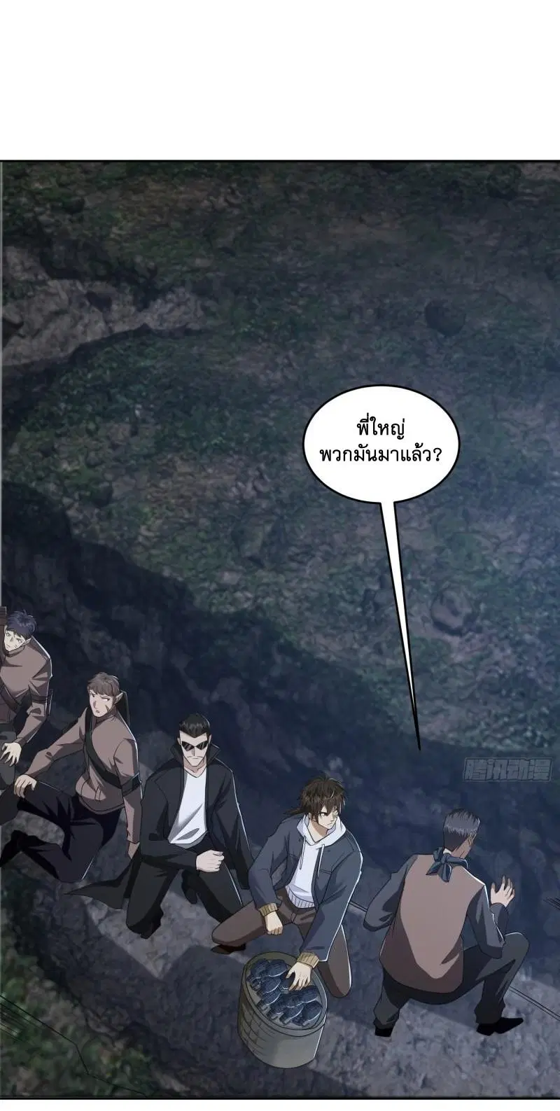 The First Order ตอนที่ 174 หน้า 2