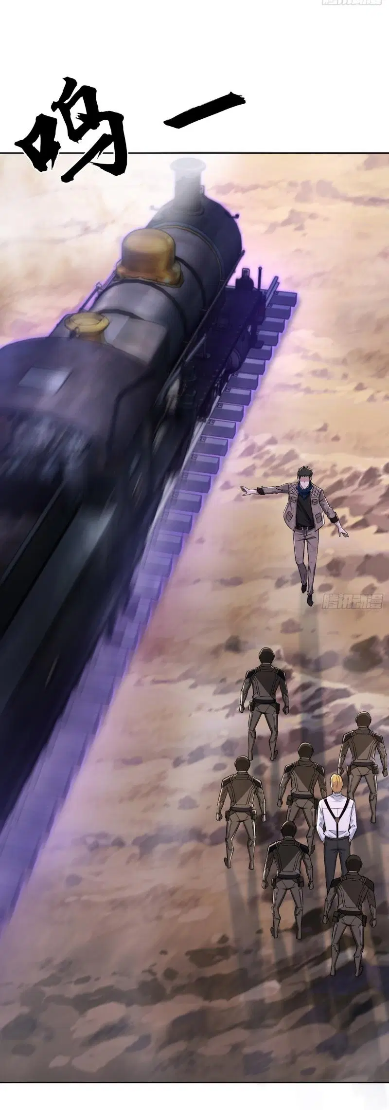 The First Order ตอนที่ 178 หน้า 3