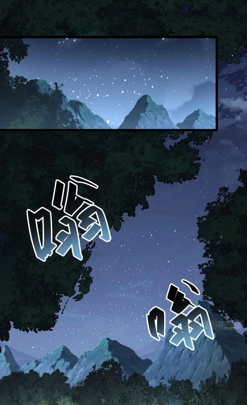 The First Order ตอนที่ 188 หน้า 2