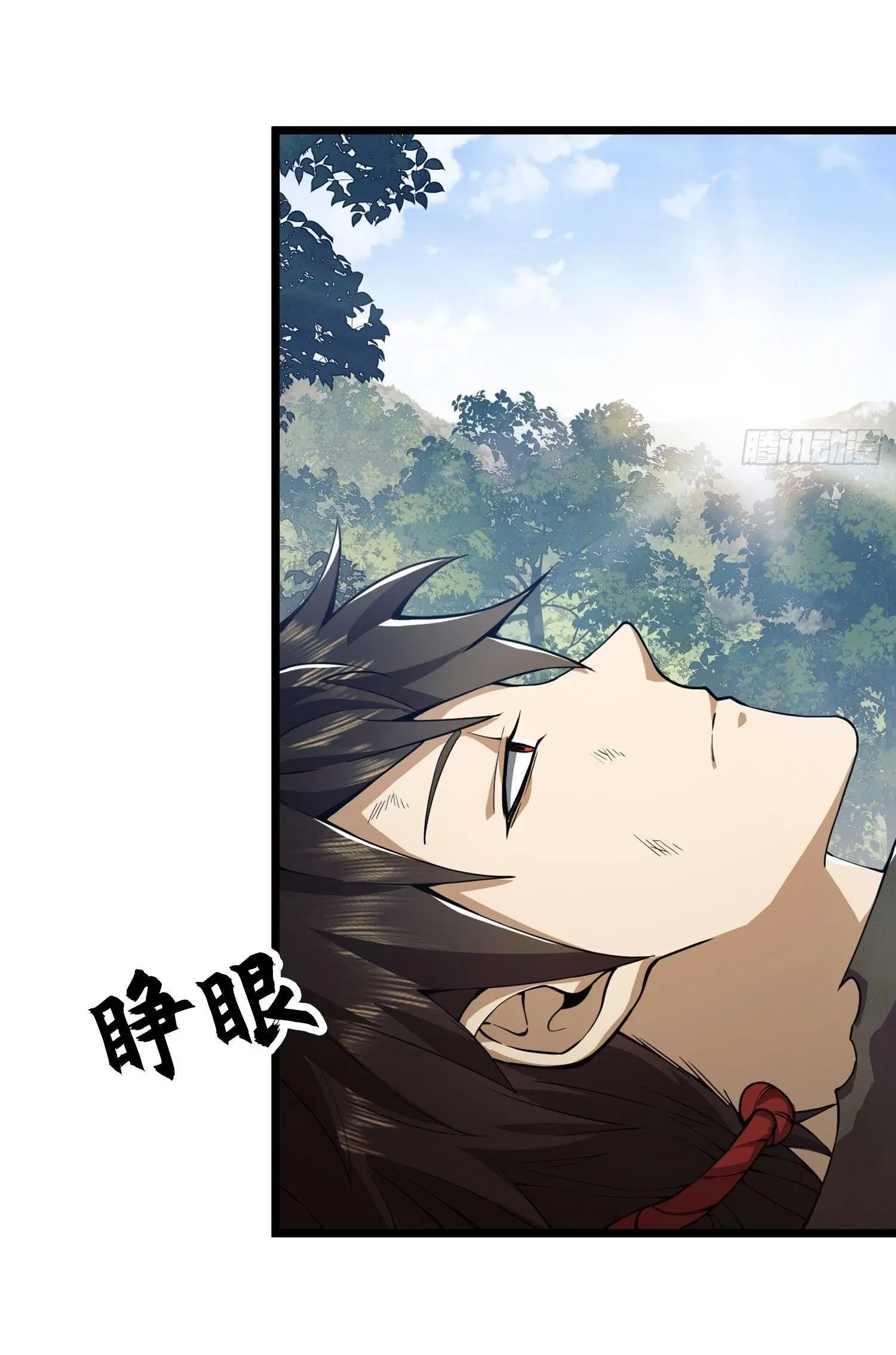 The First Order ตอนที่ 19 หน้า 3