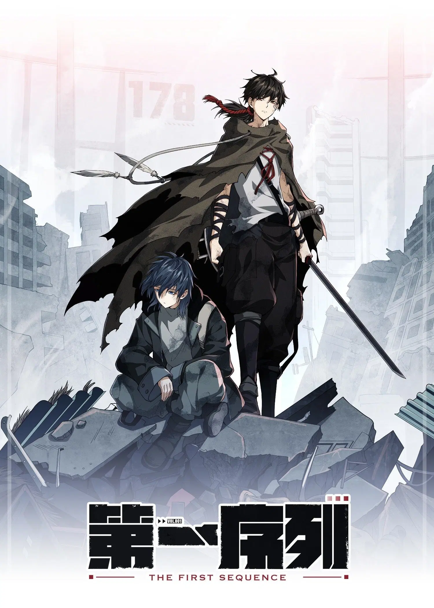 The First Order ตอนที่ 20 หน้า 1
