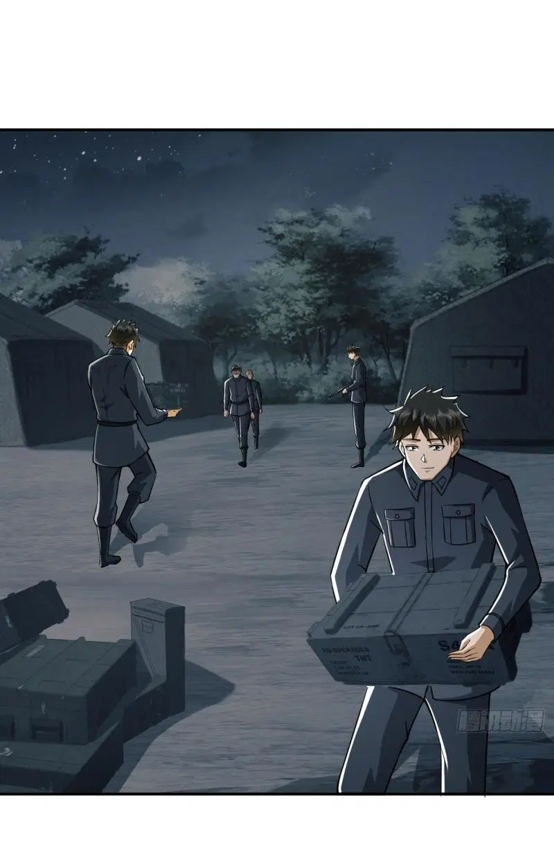 The First Order ตอนที่ 201 หน้า 2