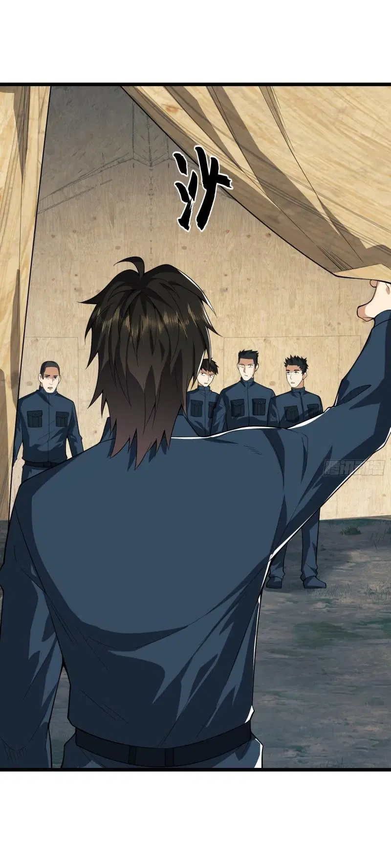 The First Order ตอนที่ 210 หน้า 2