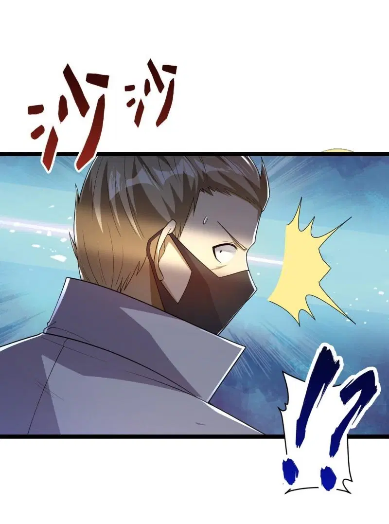 The First Order ตอนที่ 228 หน้า 3