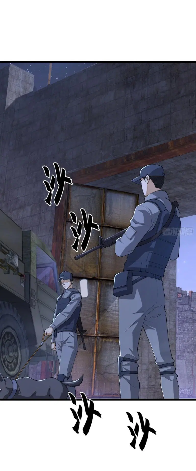 The First Order ตอนที่ 231 หน้า 2