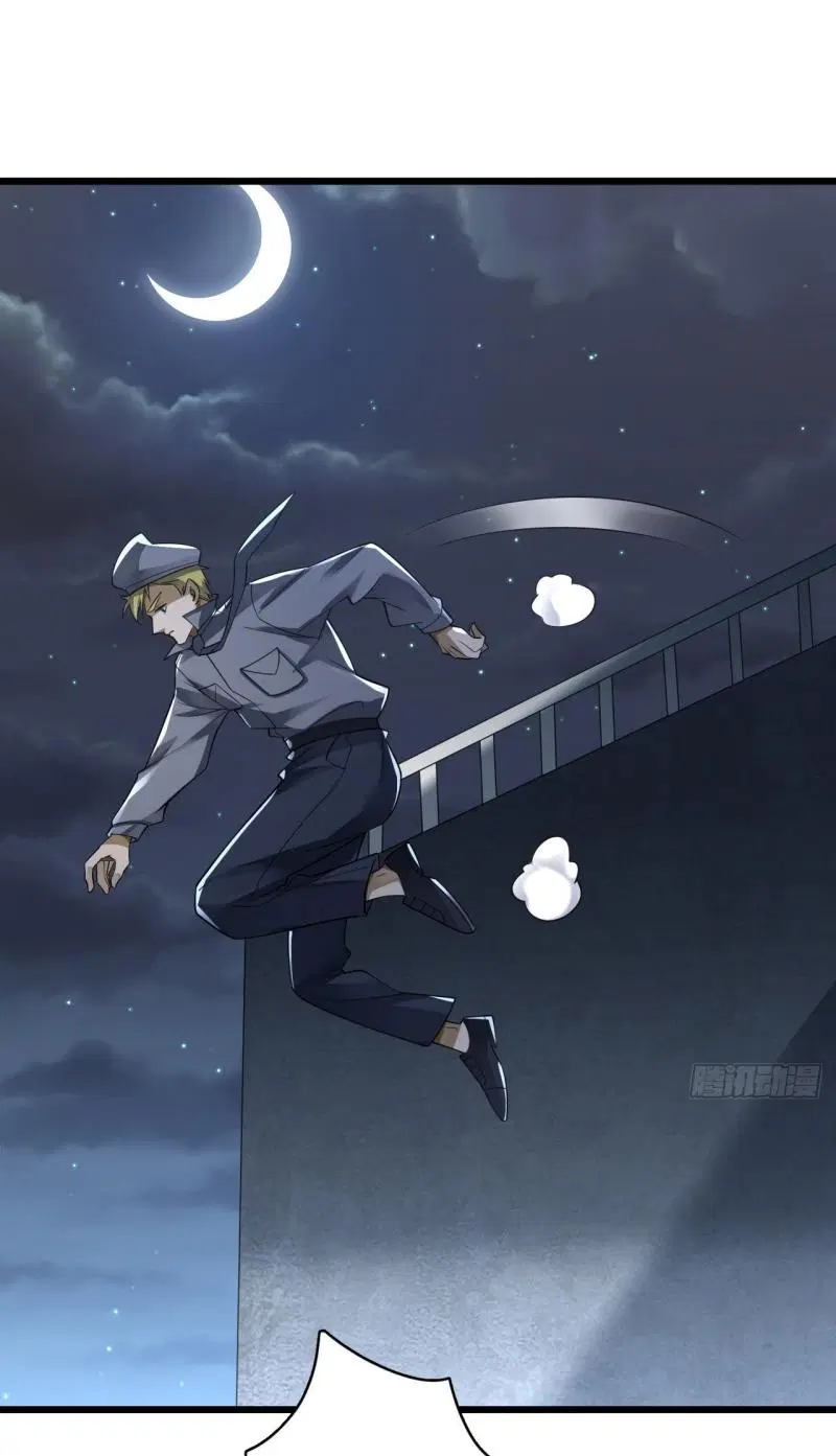 The First Order ตอนที่ 237 หน้า 3
