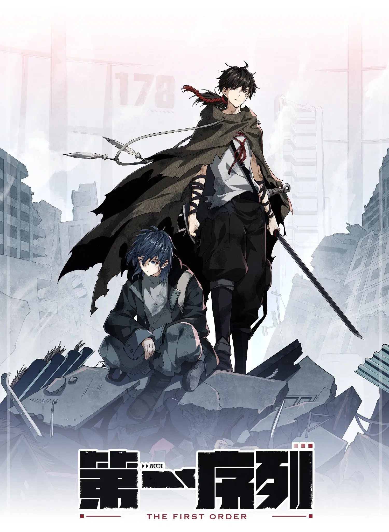 The First Order ตอนที่ 24 หน้า 1