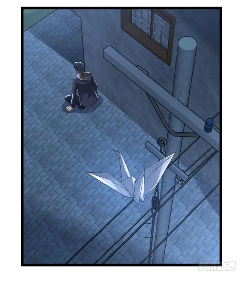 The First Order ตอนที่ 249 หน้า 3