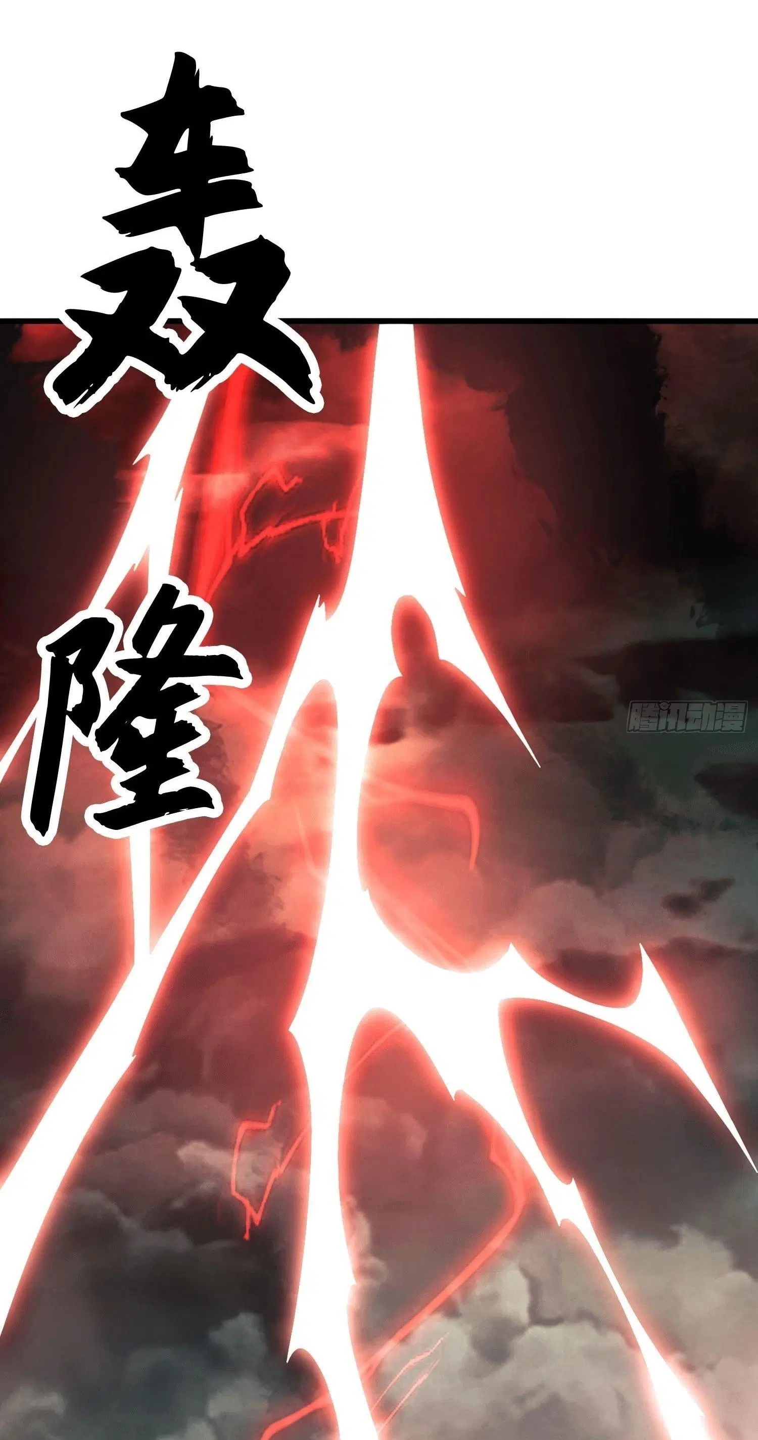 The First Order ตอนที่ 27 หน้า 2