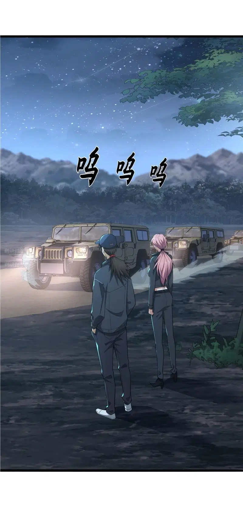 The First Order ตอนที่ 271 หน้า 2