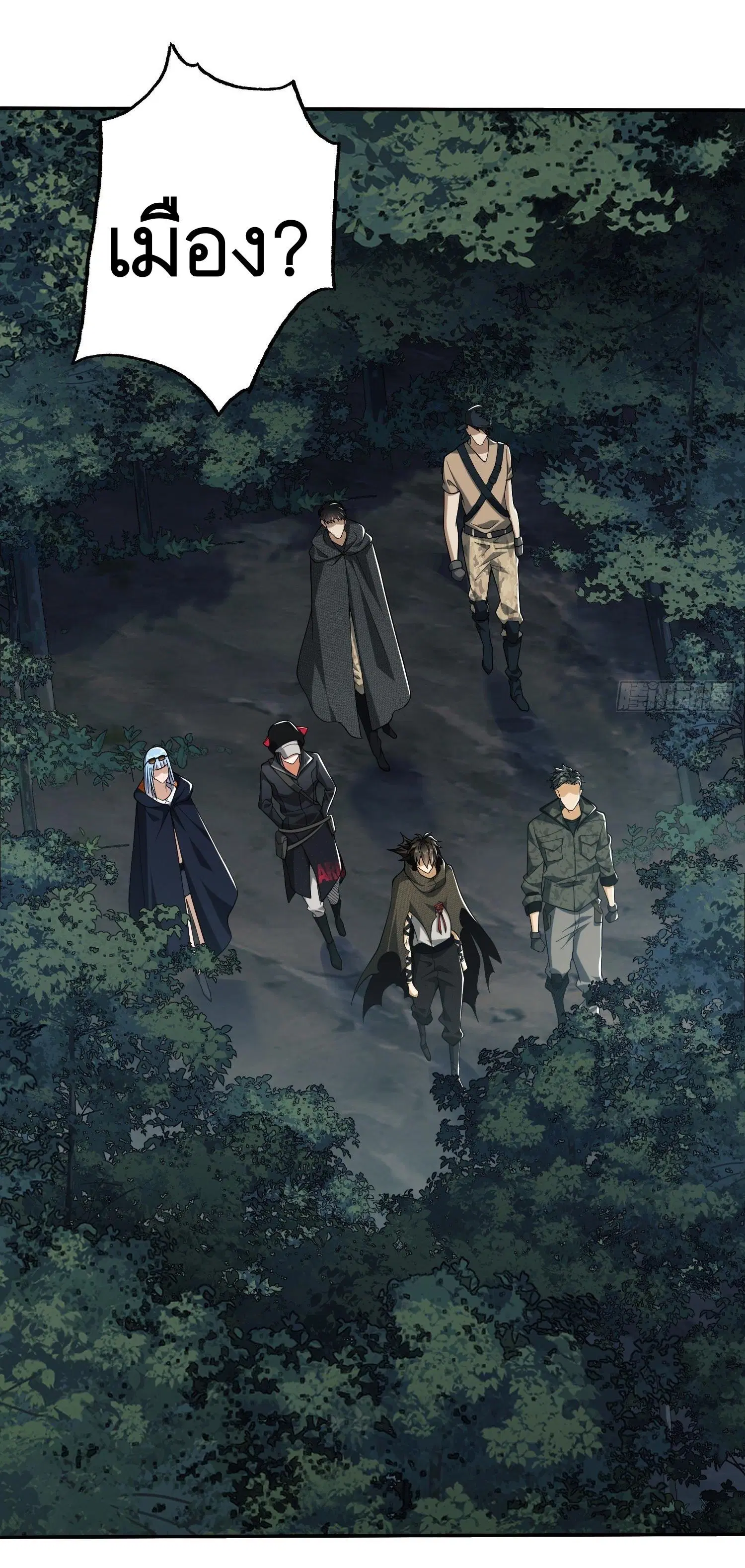The First Order ตอนที่ 30 หน้า 2
