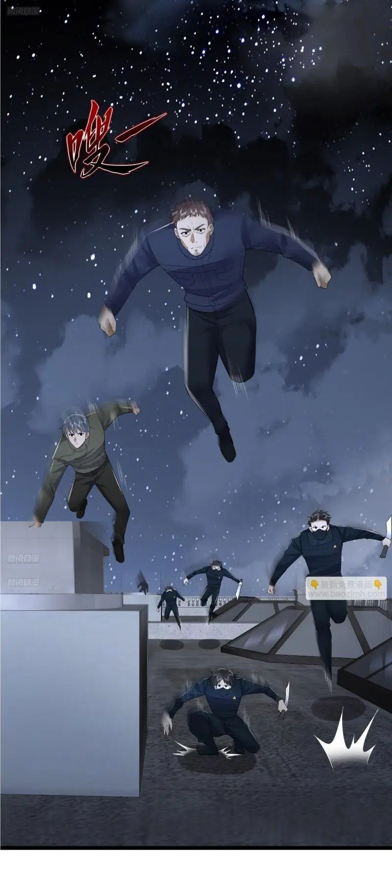 The First Order ตอนที่ 302 หน้า 2