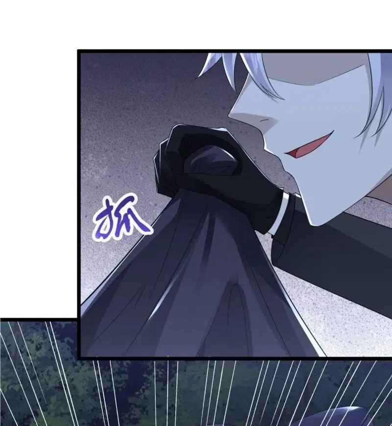 The First Order ตอนที่ 312 หน้า 3