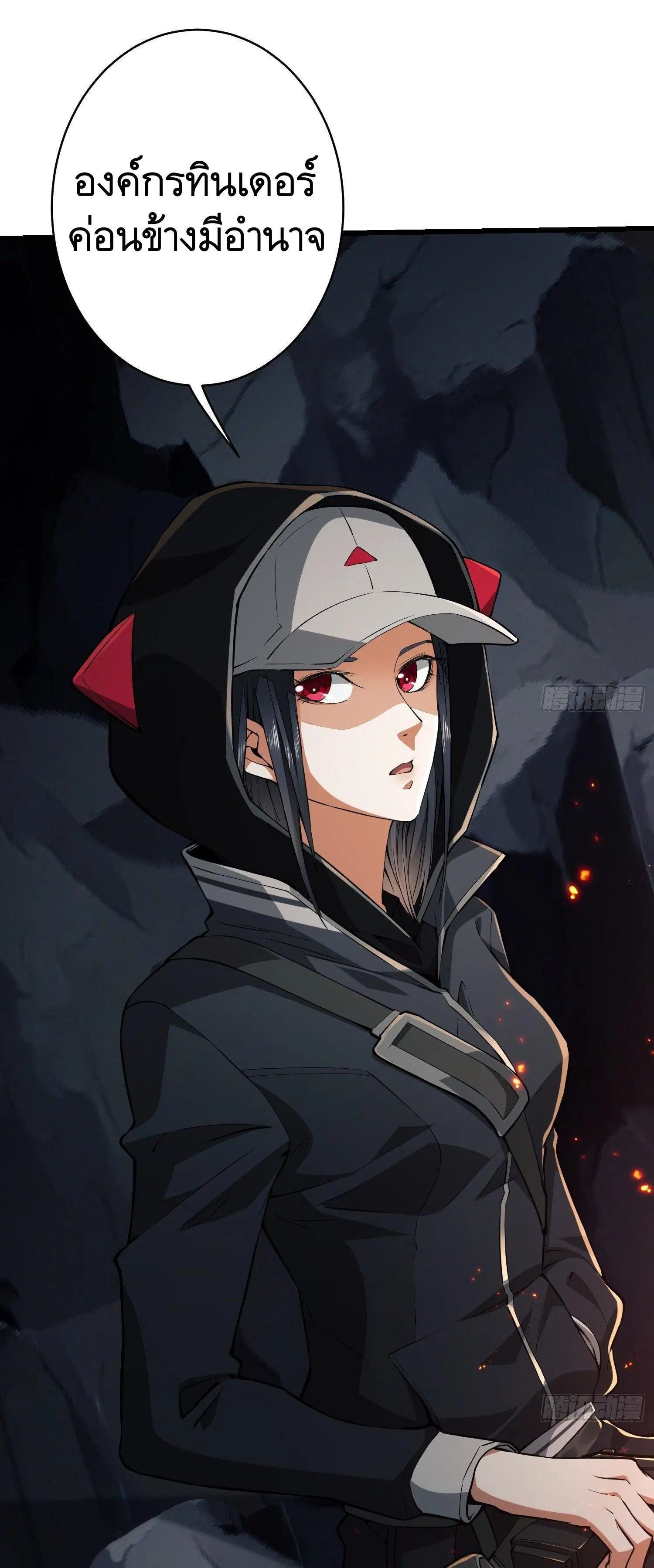 The First Order ตอนที่ 32 หน้า 2