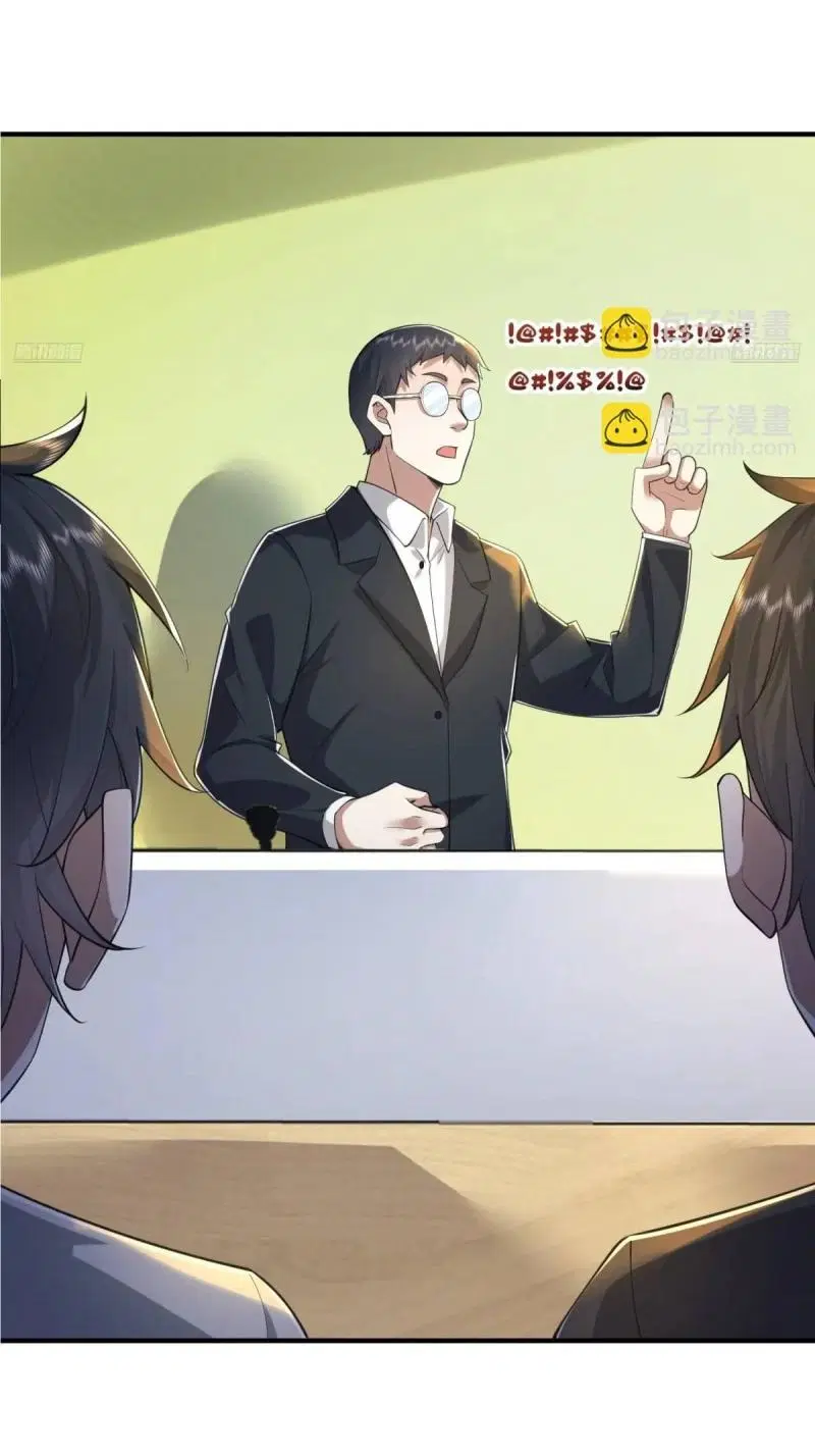 The First Order ตอนที่ 337 หน้า 3
