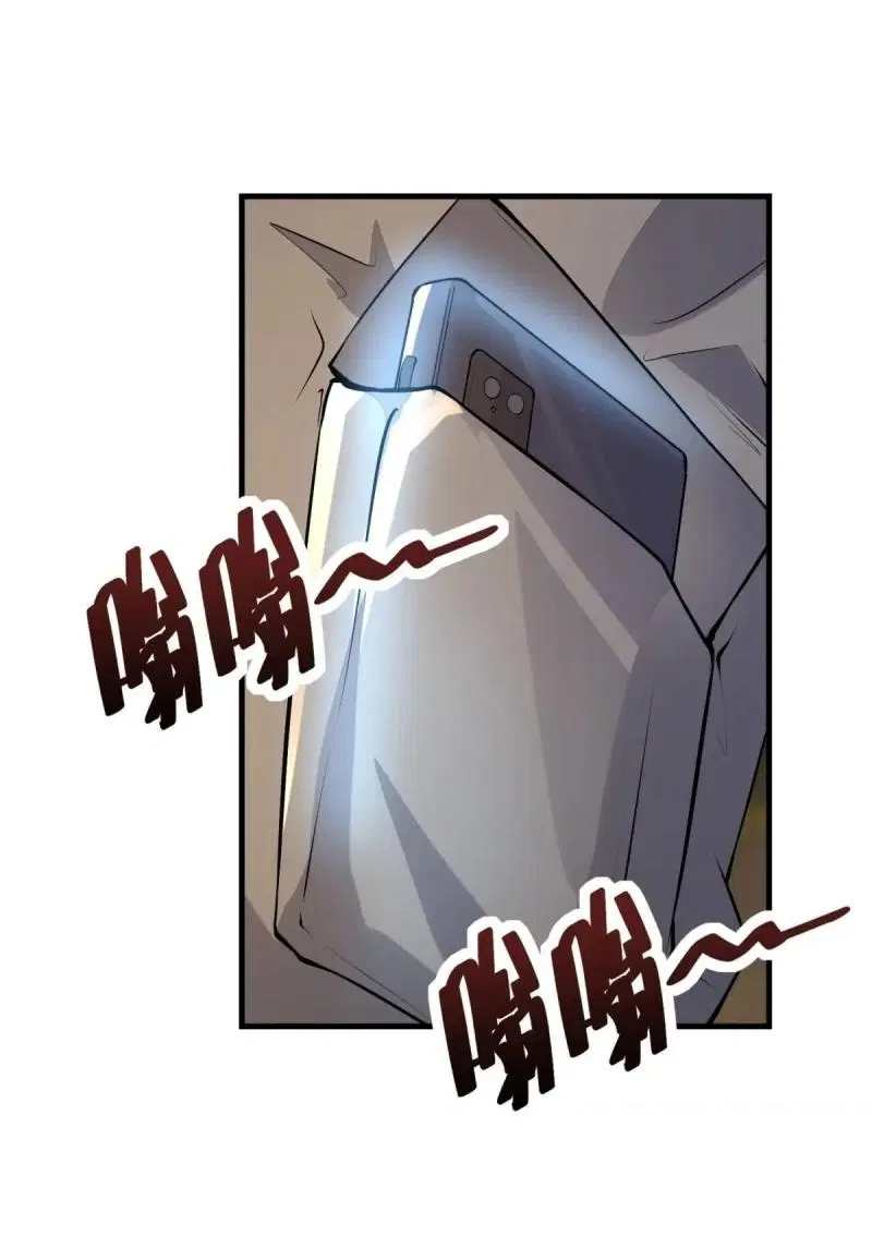 The First Order ตอนที่ 340 หน้า 2