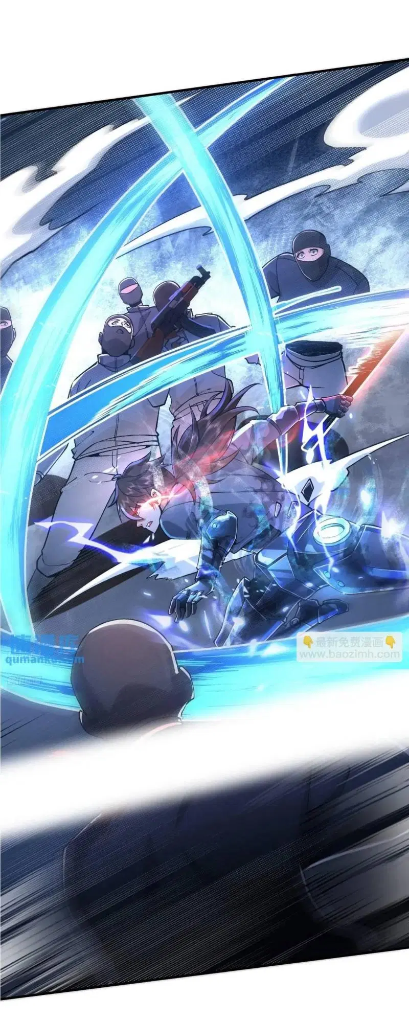 The First Order ตอนที่ 345 หน้า 2