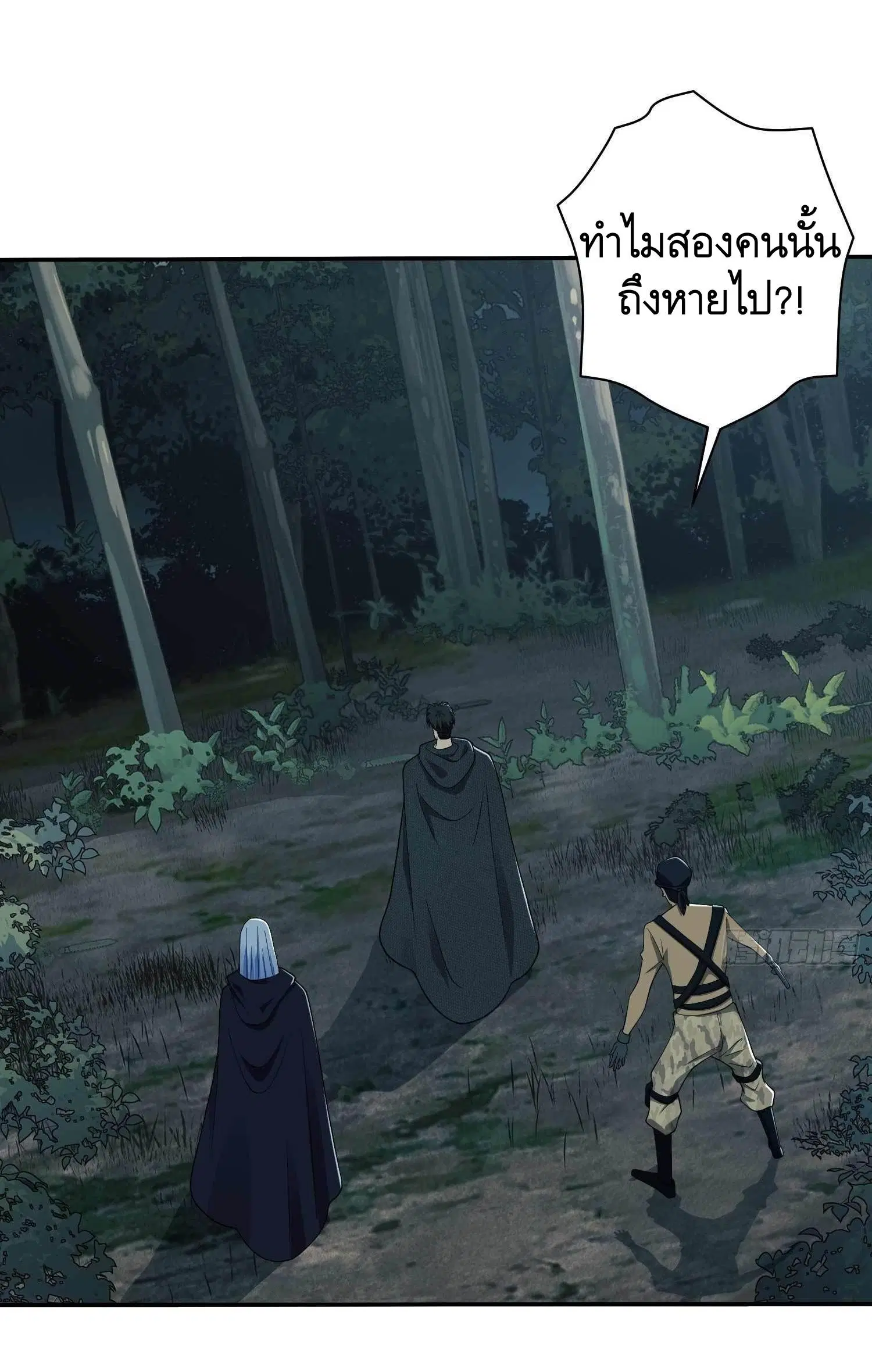 The First Order ตอนที่ 35 หน้า 2