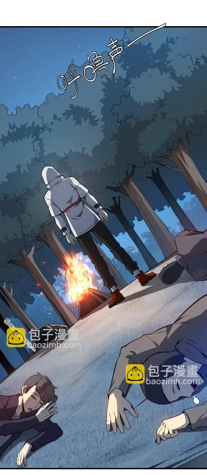 The First Order ตอนที่ 383 หน้า 2