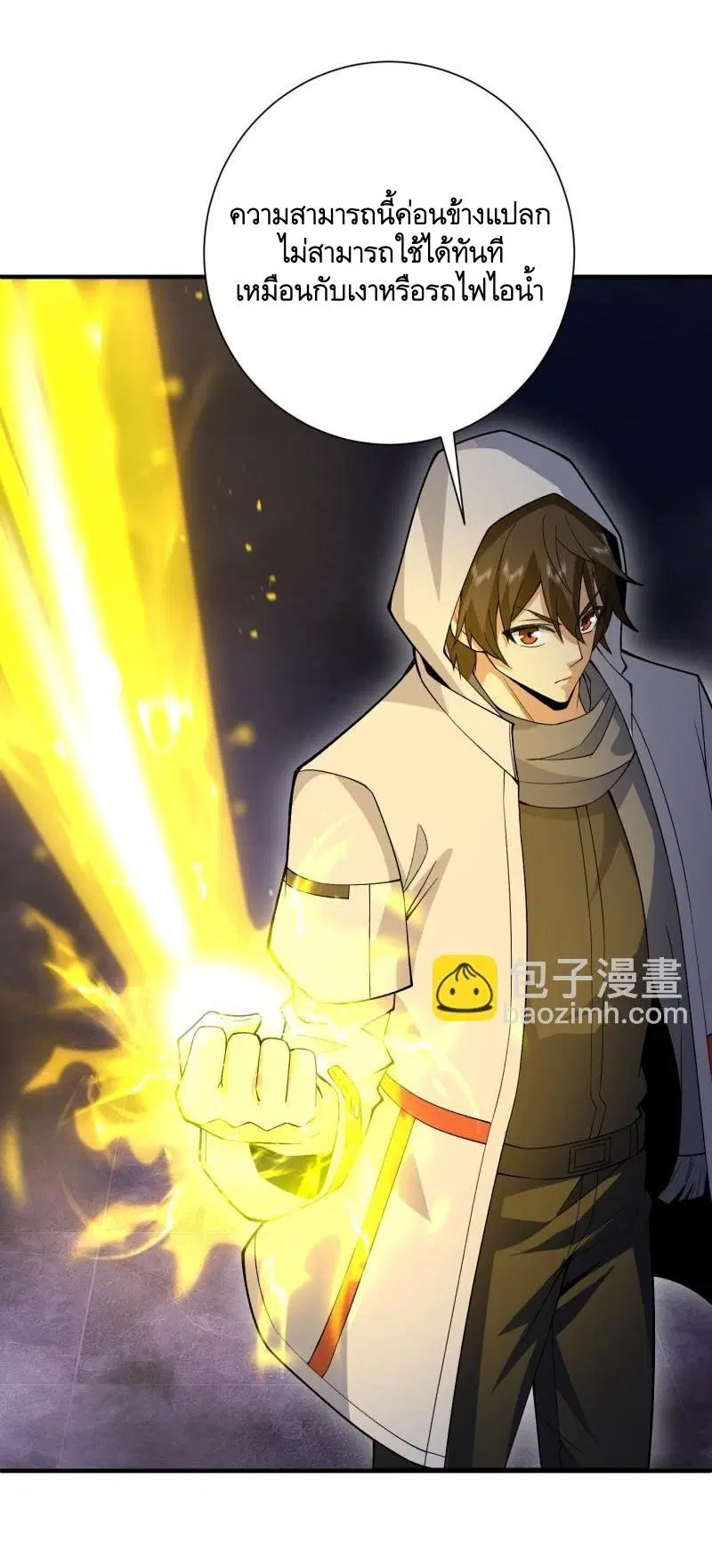 The First Order ตอนที่ 388 หน้า 3