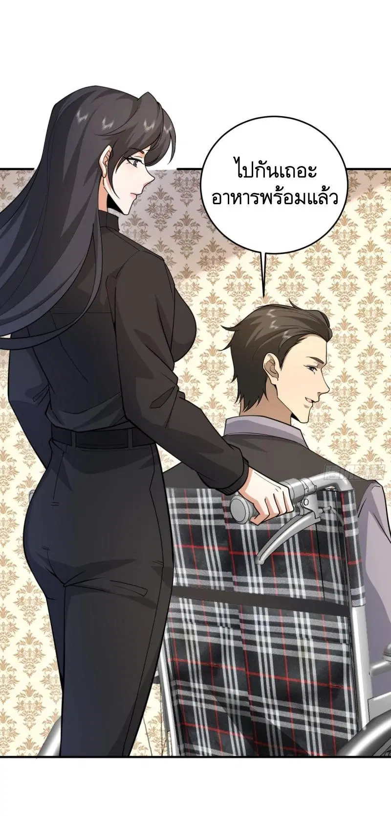 The First Order ตอนที่ 405 หน้า 3