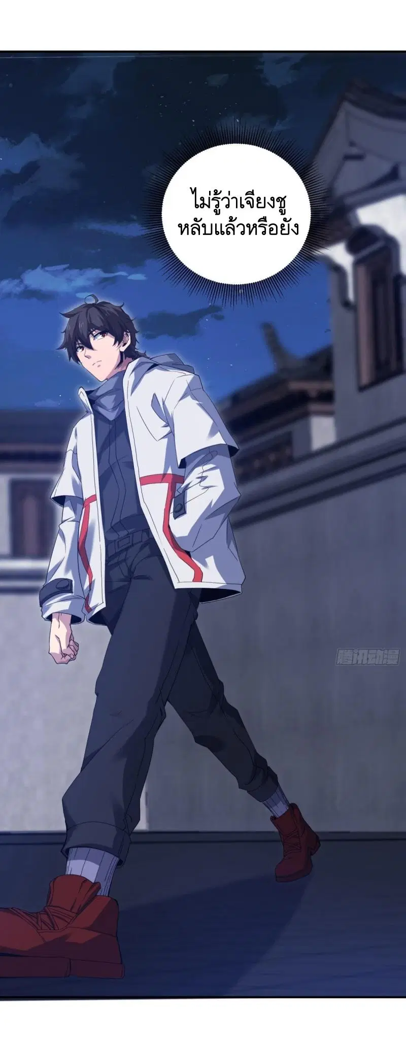 The First Order ตอนที่ 406 หน้า 2