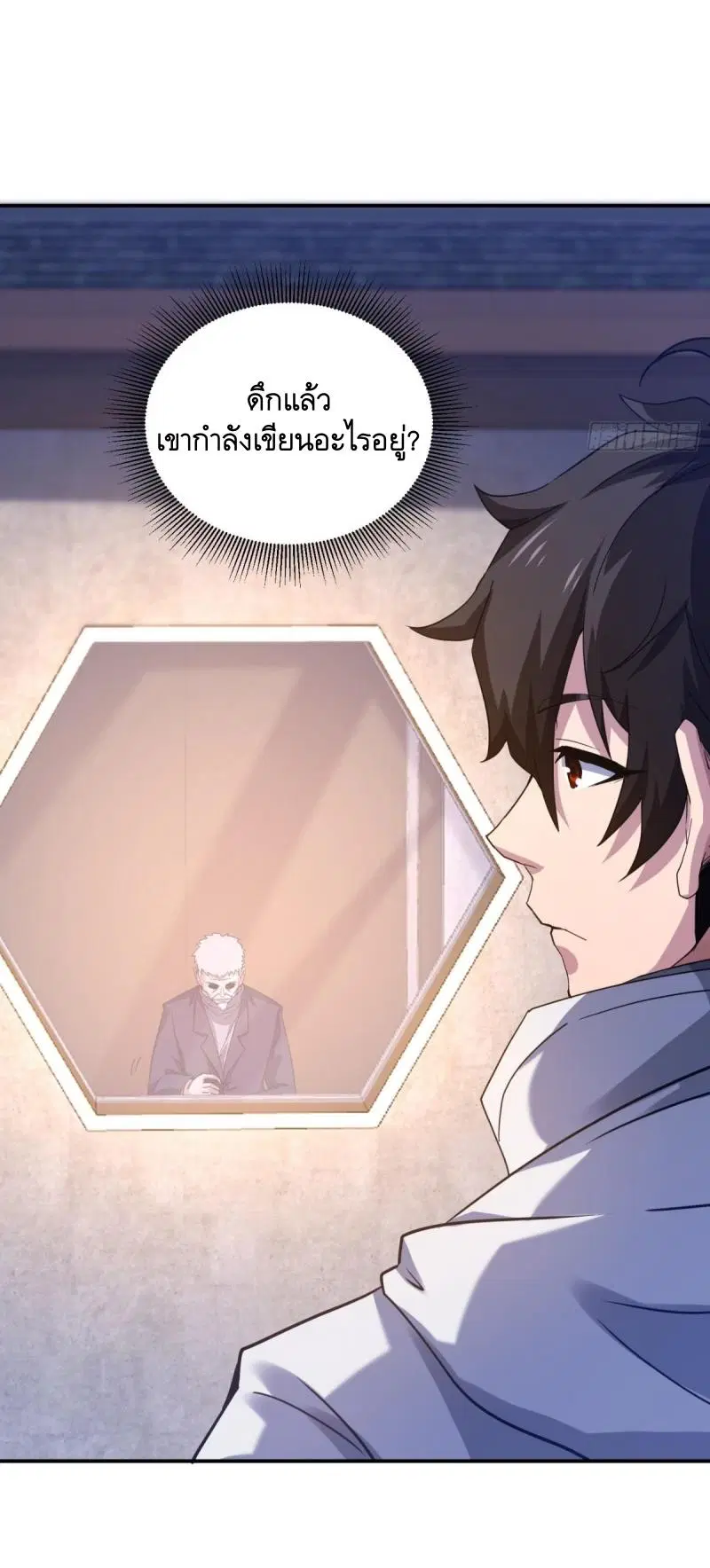 The First Order ตอนที่ 406 หน้า 3