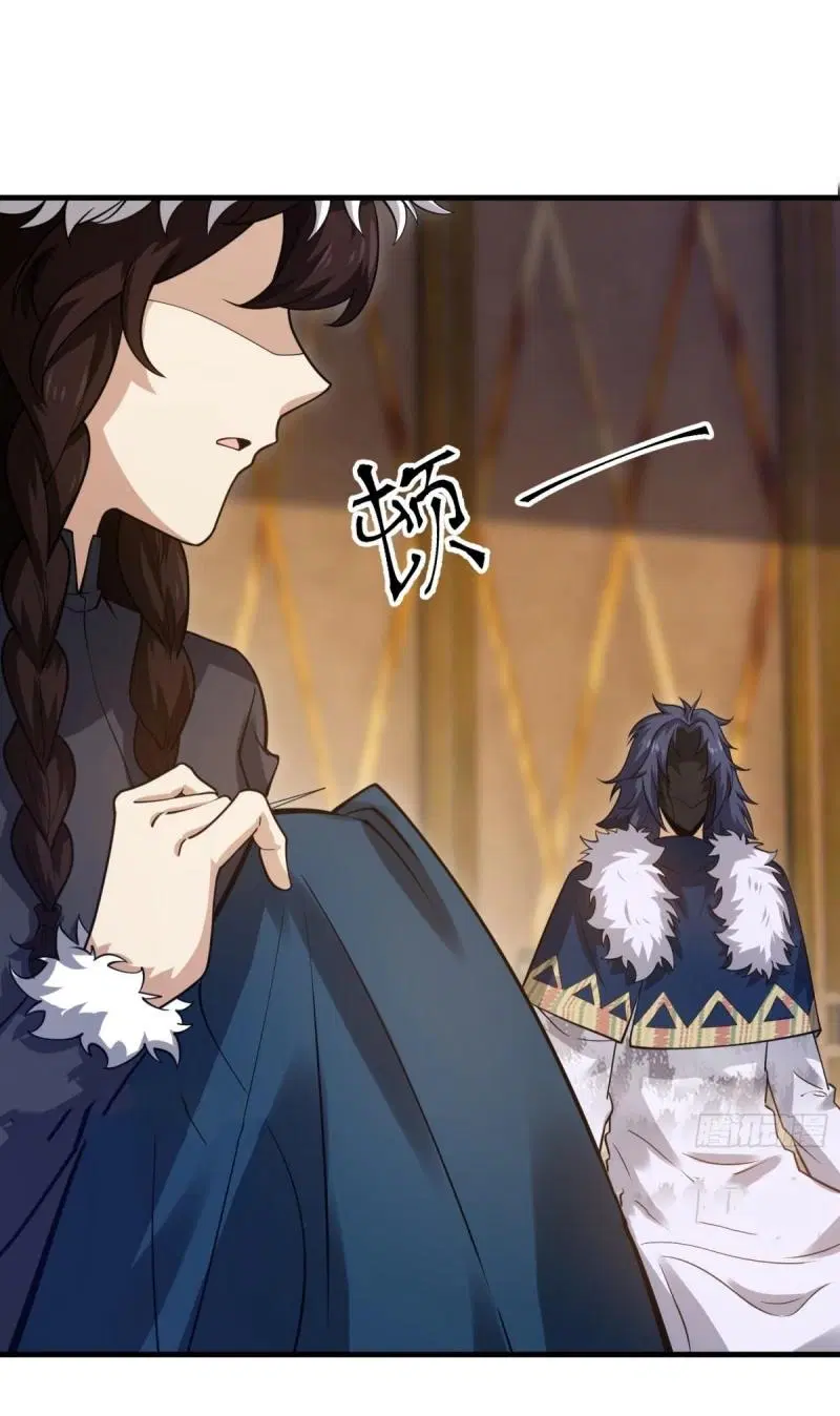 The First Order ตอนที่ 408 หน้า 3
