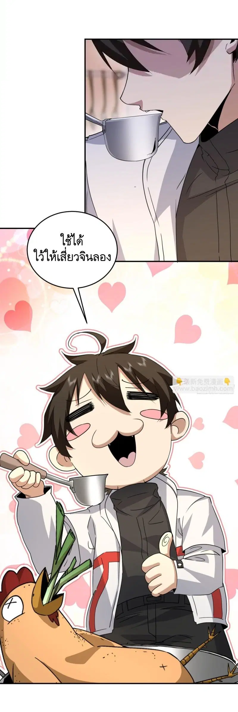 The First Order ตอนที่ 410 หน้า 3