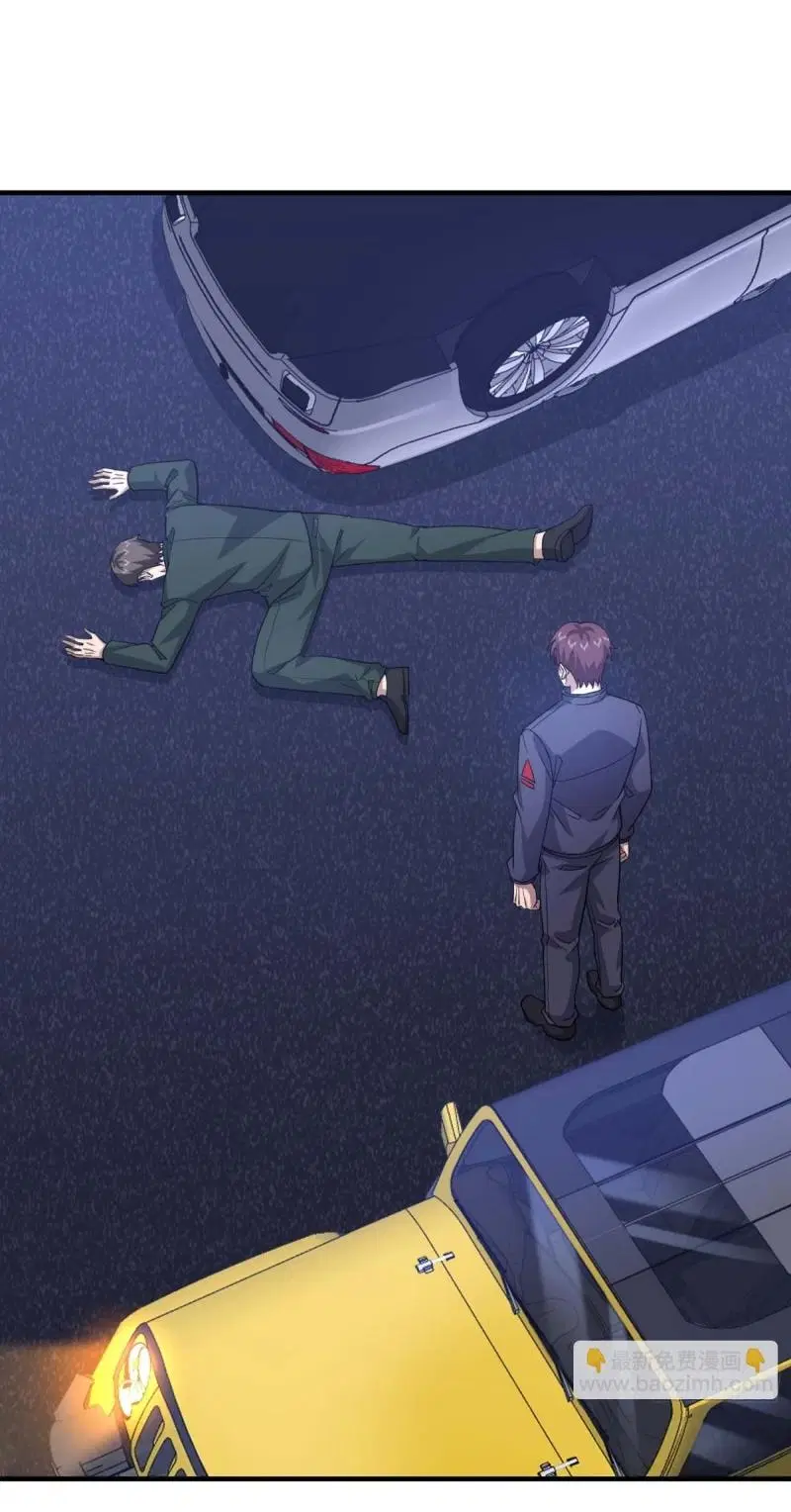 The First Order ตอนที่ 429 หน้า 2