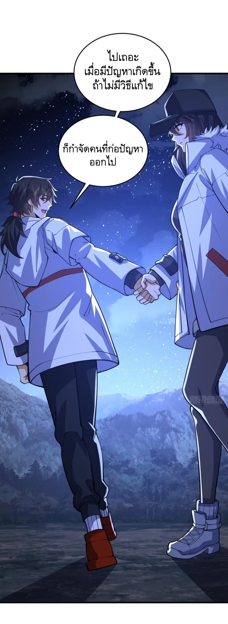 The First Order ตอนที่ 434 หน้า 2