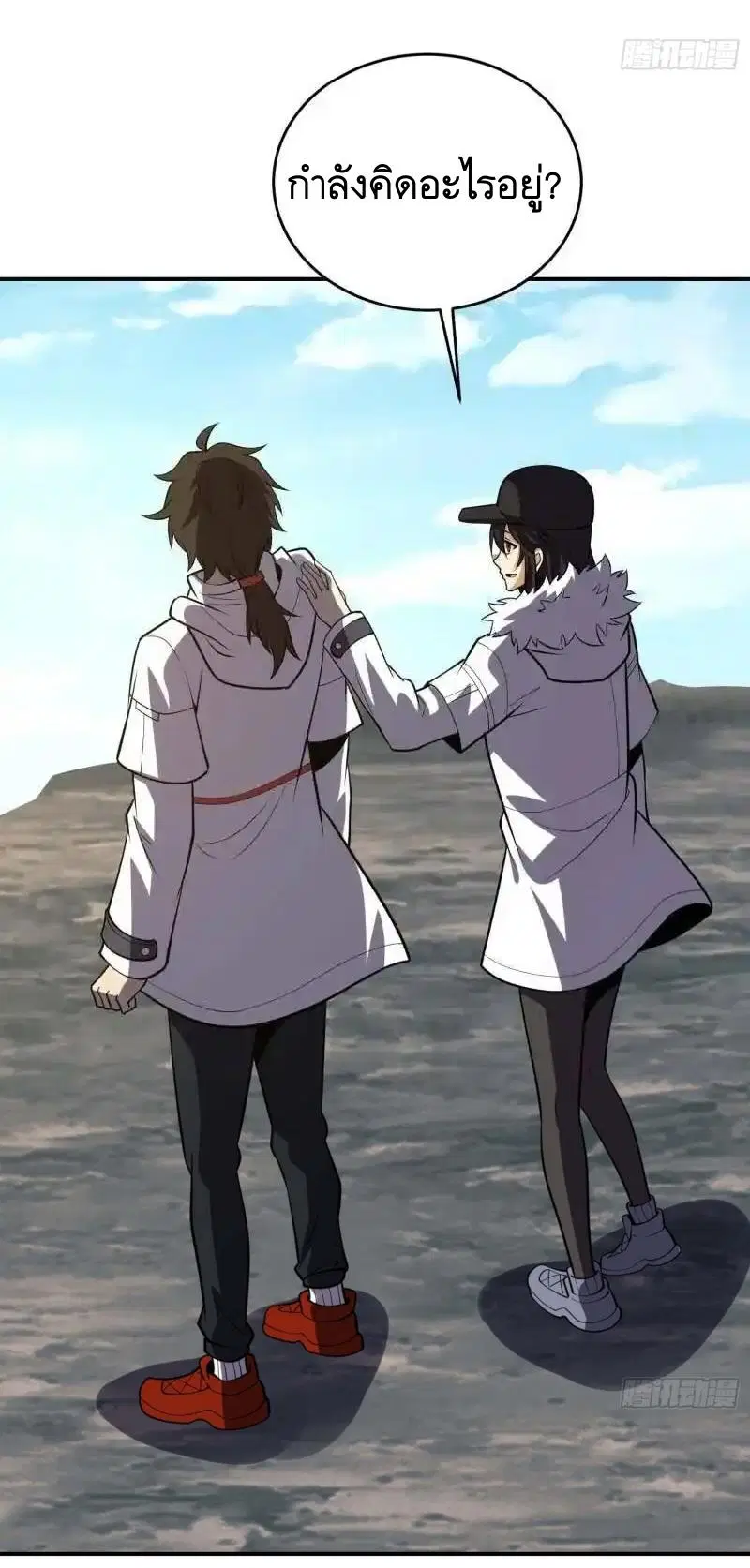 The First Order ตอนที่ 438 หน้า 3