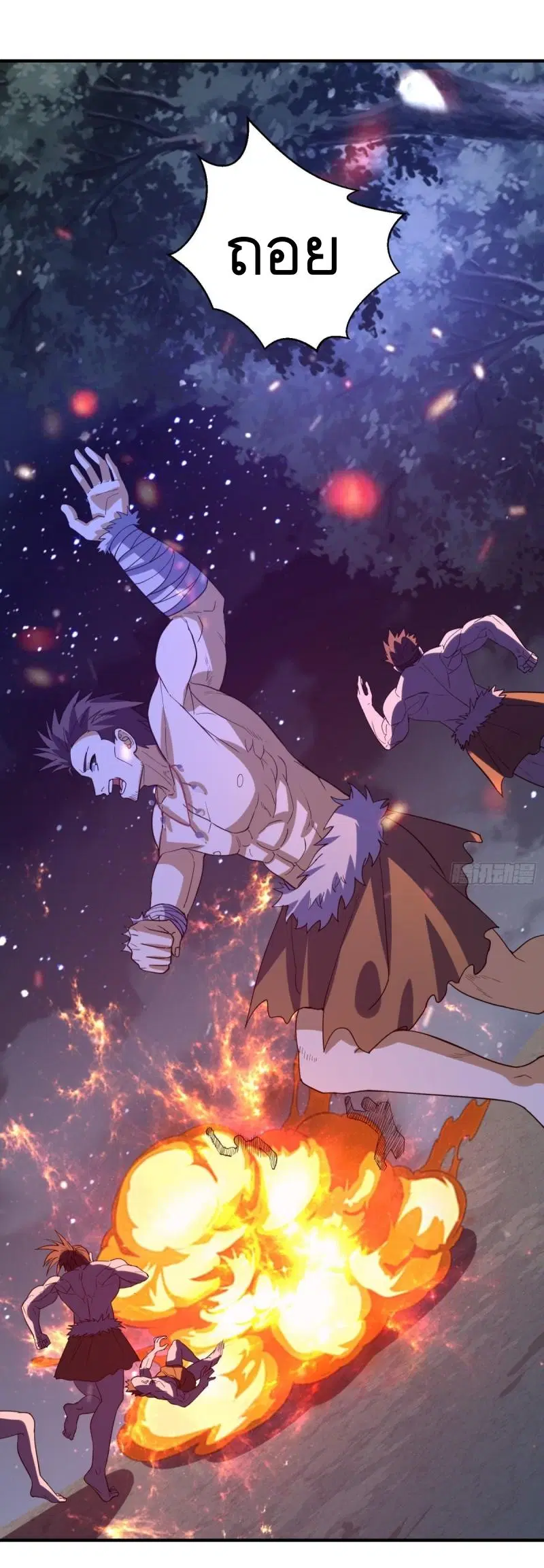 The First Order ตอนที่ 441 หน้า 2