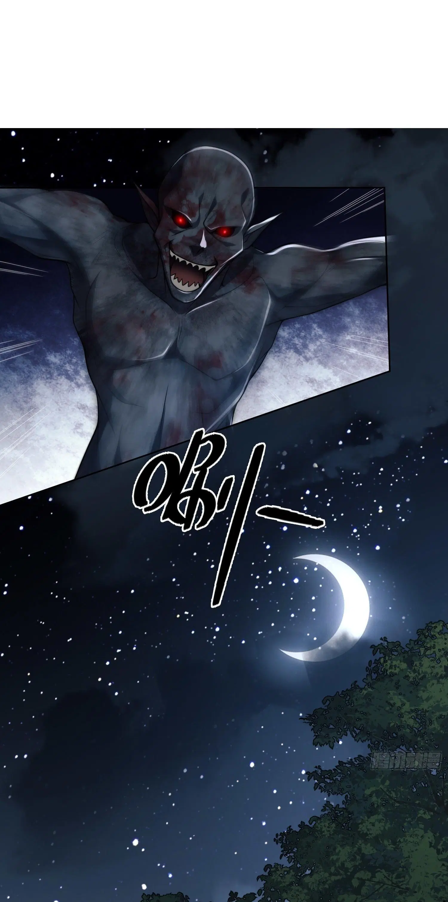The First Order ตอนที่ 45 หน้า 2