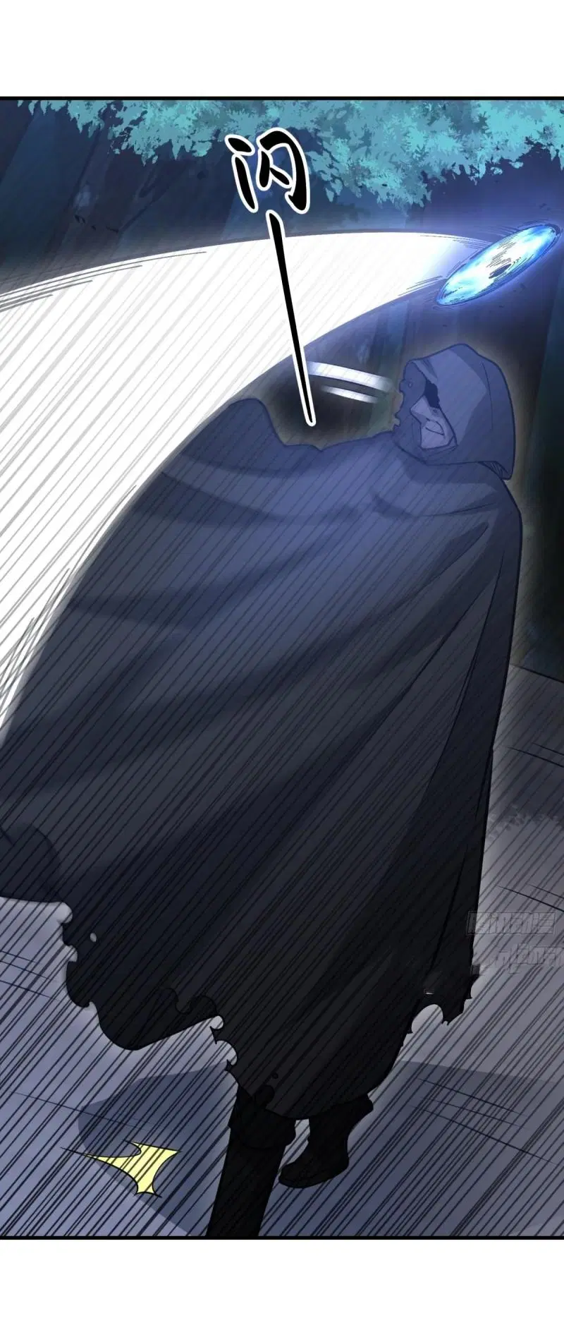 The First Order ตอนที่ 453 หน้า 2