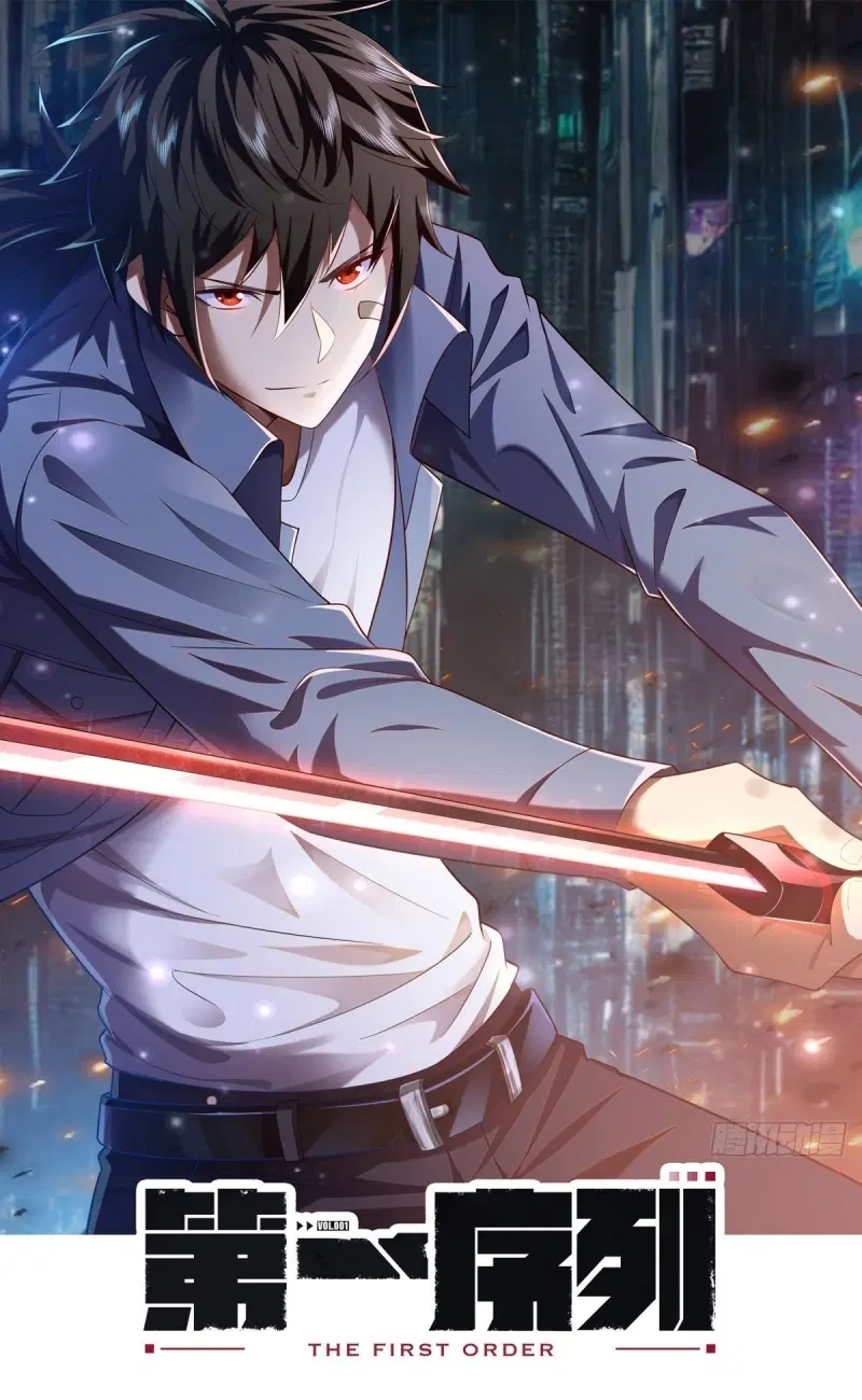 The First Order ตอนที่ 460 หน้า 1