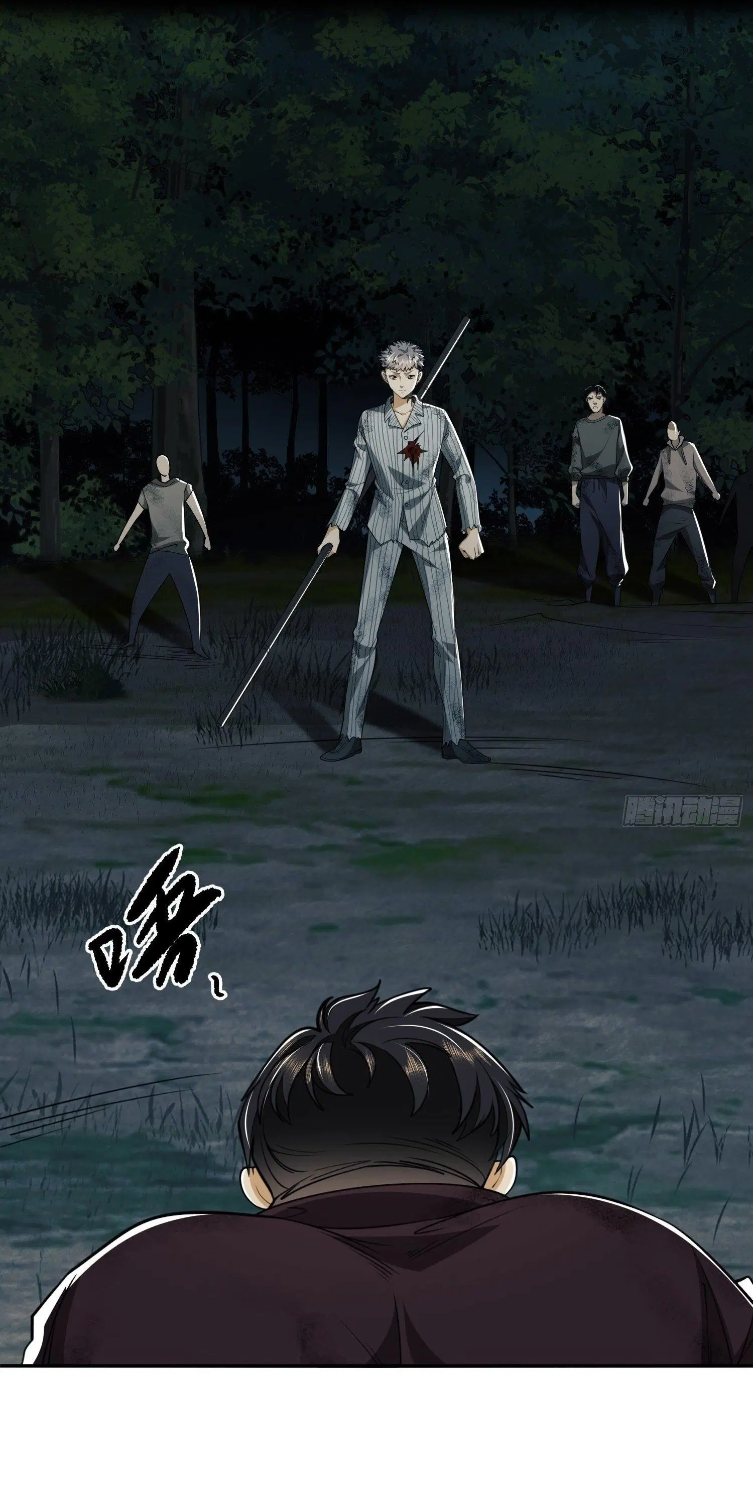 The First Order ตอนที่ 55 หน้า 2
