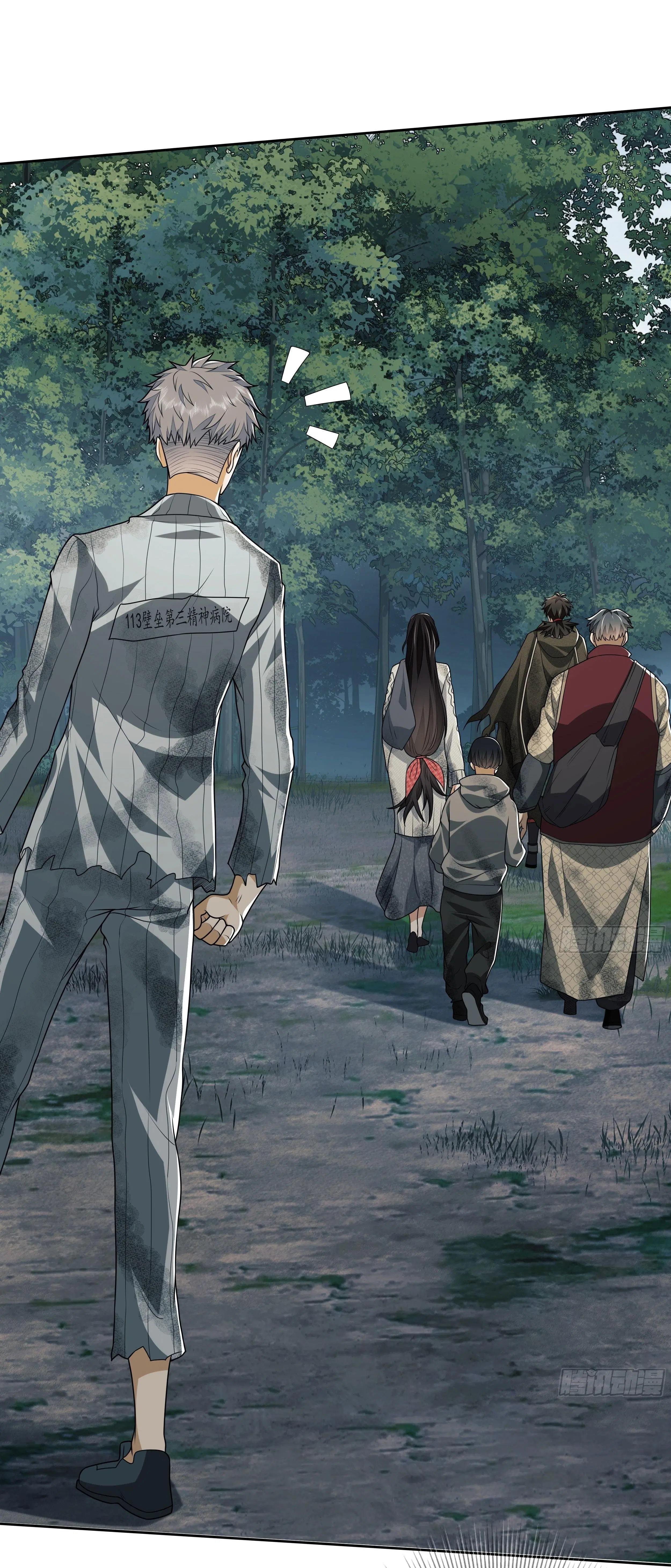 The First Order ตอนที่ 57 หน้า 2