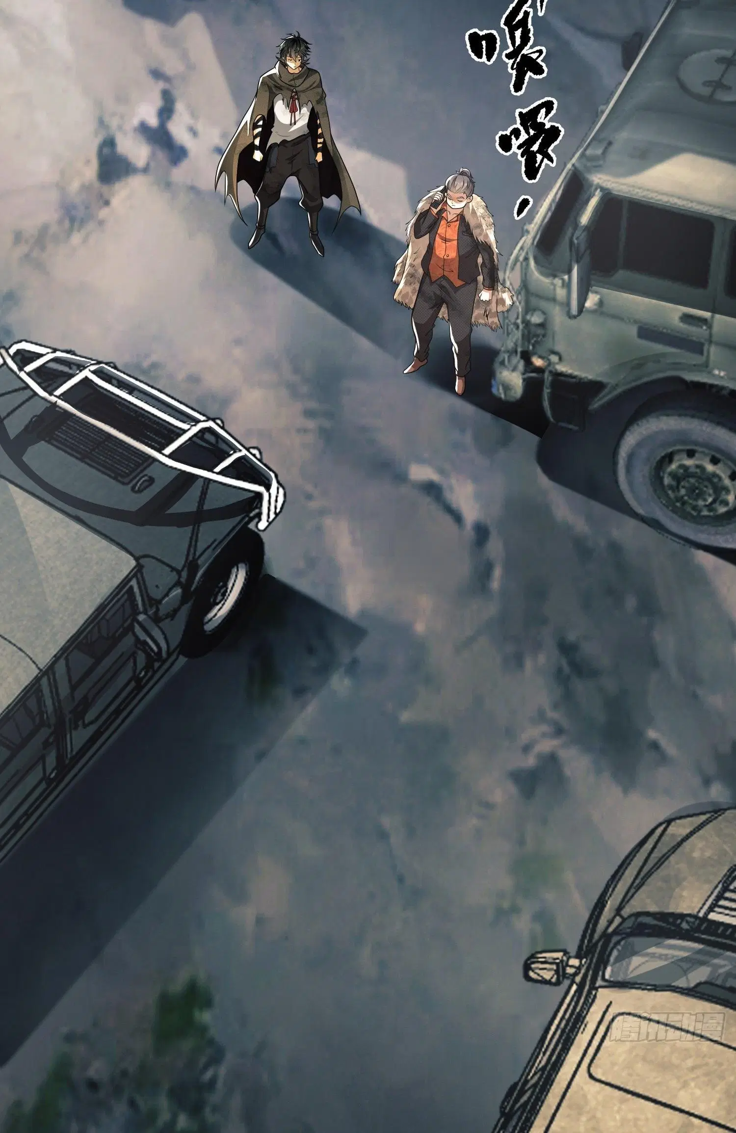 The First Order ตอนที่ 62 หน้า 3